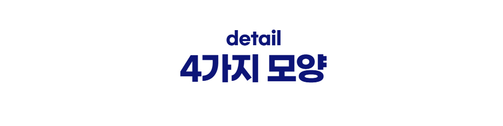 엠에스캠핑 겨울 장박용 텐트 폴대 받침대 4종 17