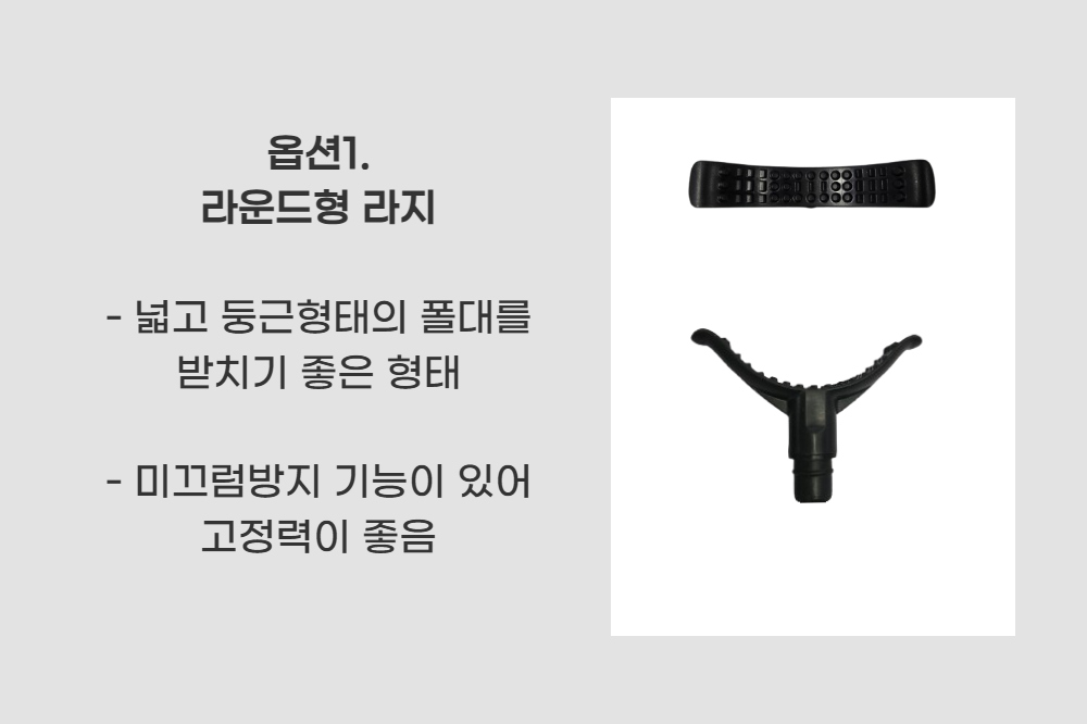 엠에스캠핑 겨울 장박용 텐트 폴대 받침대 4종 18
