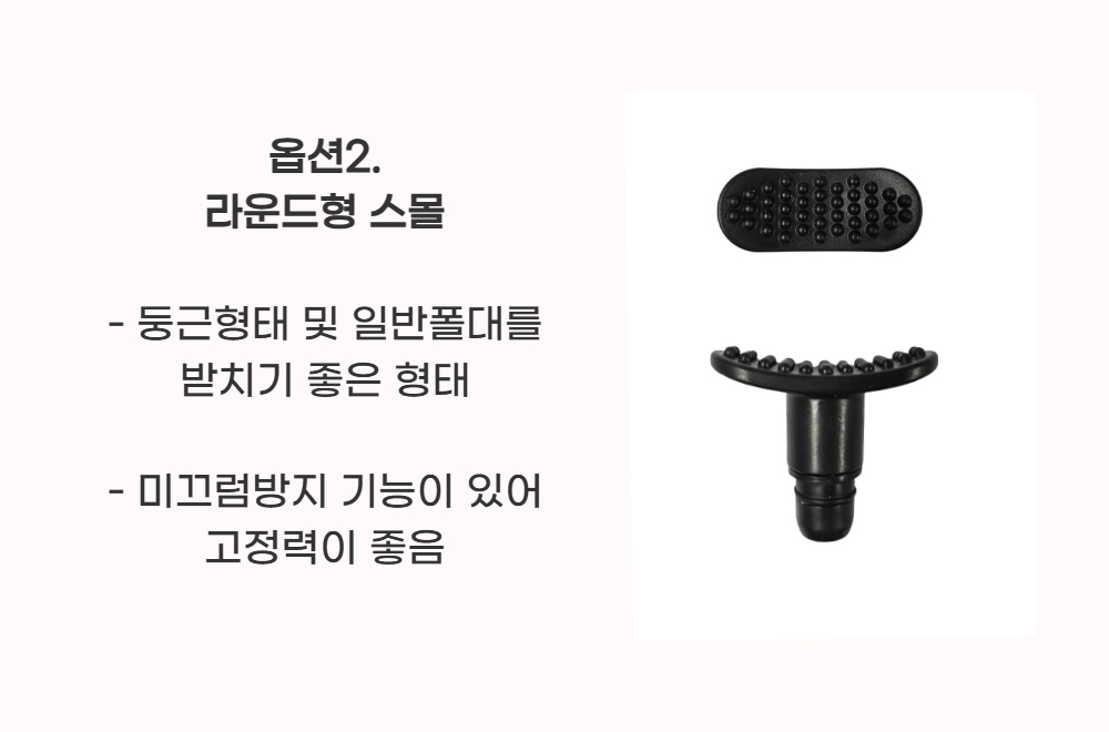 엠에스캠핑 겨울 장박용 텐트 폴대 받침대 4종 19