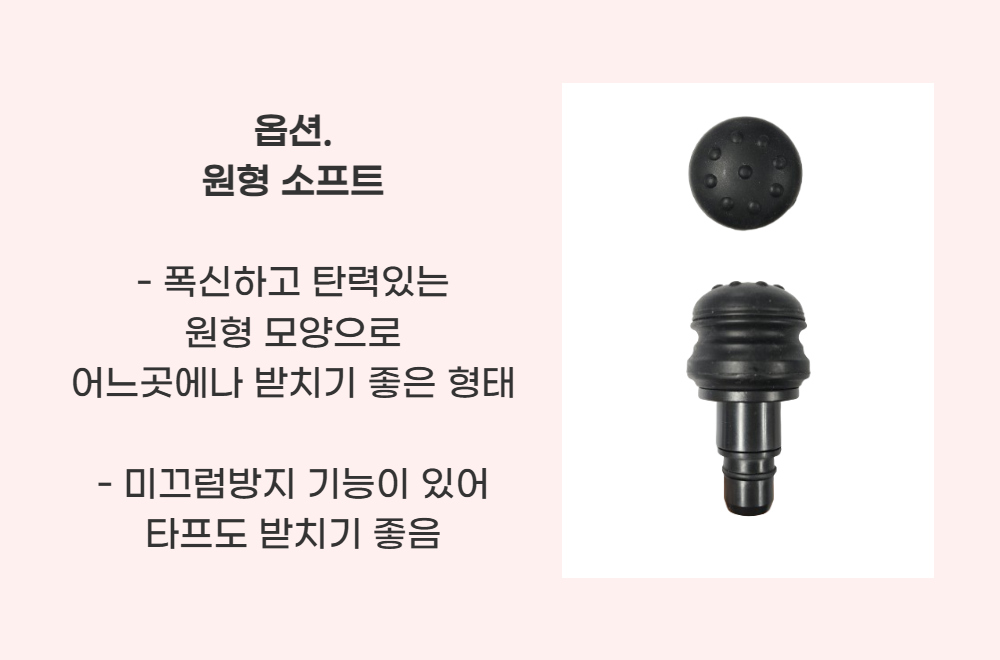 엠에스캠핑 겨울 장박용 텐트 폴대 받침대 4종 21
