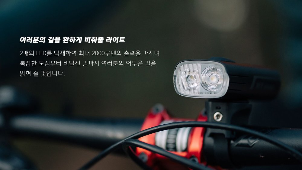 Olight RN 2000 충전식 자전거 라이트 9