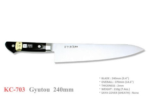 카네츠네 규토 나이프 240mm KC-703 3