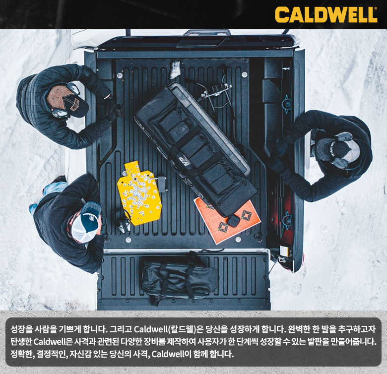 칼드웰 애큐맥스 카본 파이버 스위벨 스터드 바이포드 거치대 6-9인치 블랙 4
