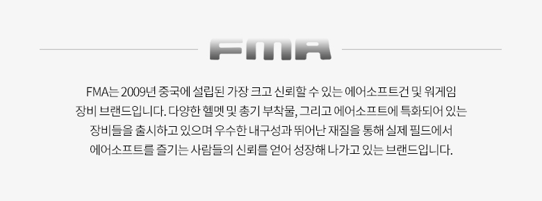 FMA 카이덱스 싱글 피스톨 매거진 캐리어 (블랙) 2