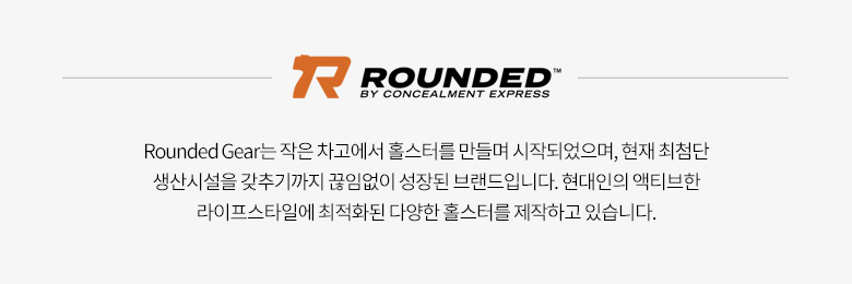 라운디드 기어 싱글 매거진 수평 벨트 클립 홀스터 4