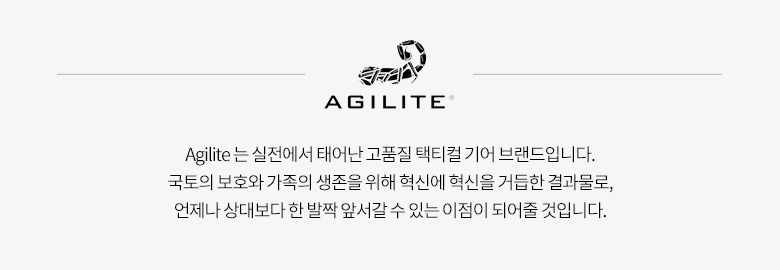 아질라이트 워파이터 윙 멀티캠 전술 조끼용 커머번드 3