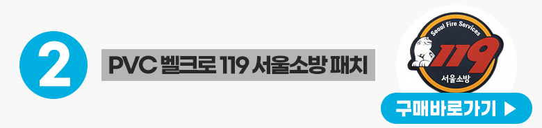파이커택티컬 메쉬 PALS 코요테 전술조끼 19