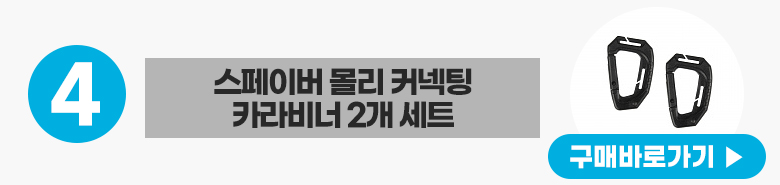 파이커택티컬 메쉬 PALS 코요테 전술조끼 21