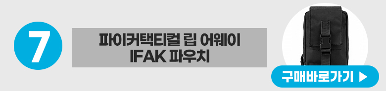파이커택티컬 메쉬 PALS 코요테 전술조끼 24