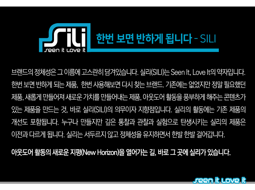 실리 빼빼로 펙 수저 파우치 5