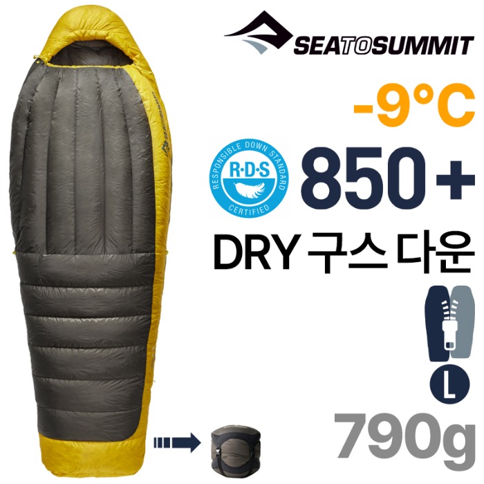씨투써밋 스파크 -9도 롱 850필파워 구스다운 침낭 2