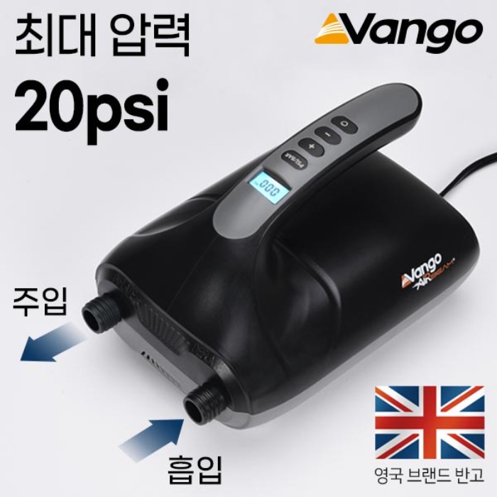 반고 터보 디지털 전동 에어 펌프 2