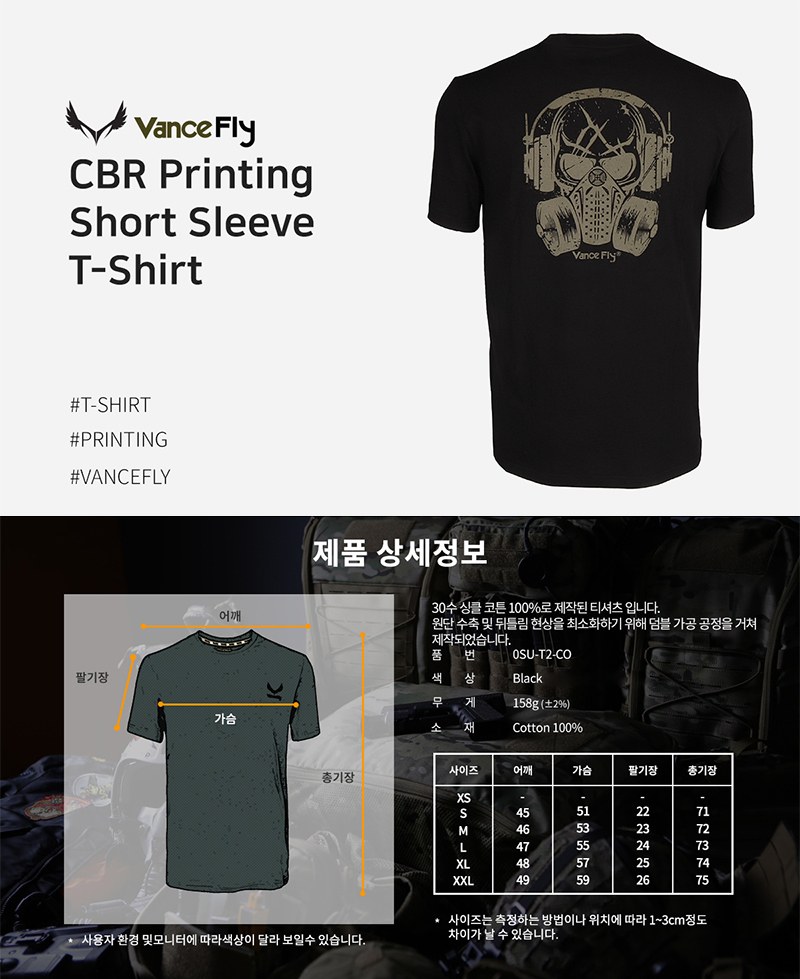 반스플라이 CBR 프린팅 반팔 티셔츠 블랙 12