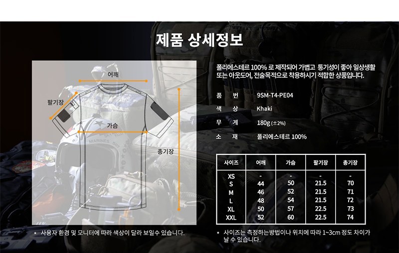 반스플라이 드라이핏 쿨링 전술 반팔 셔츠 카키 12