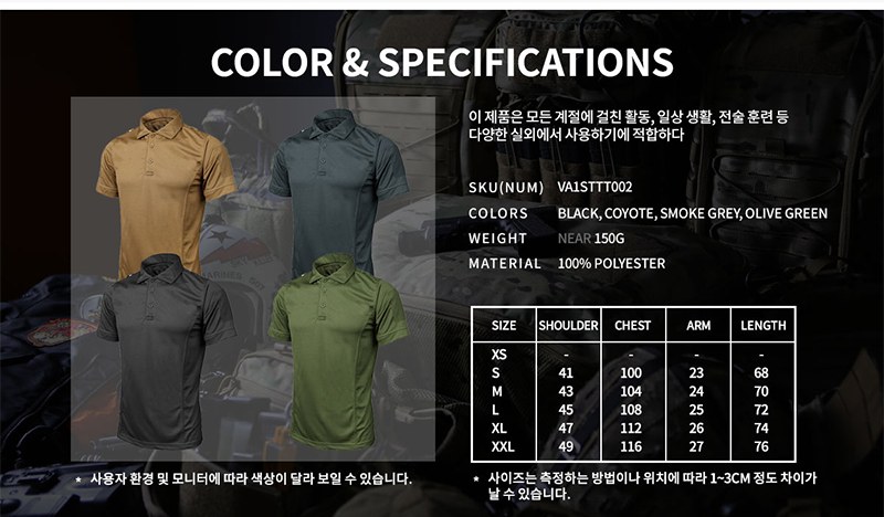 반스플라이 워페어 택티컬 스모크 그레이 폴로 티셔츠 12
