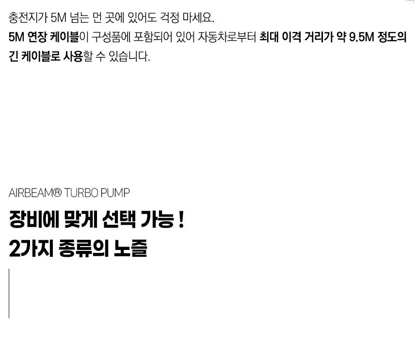 반고 터보 디지털 전동 에어 펌프 19
