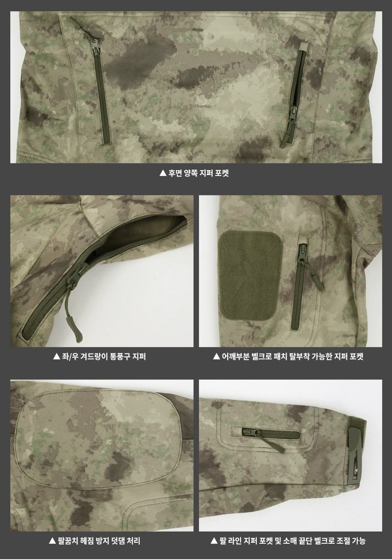 네오 택티컬 소프트쉘 후디 네이비 자켓 9