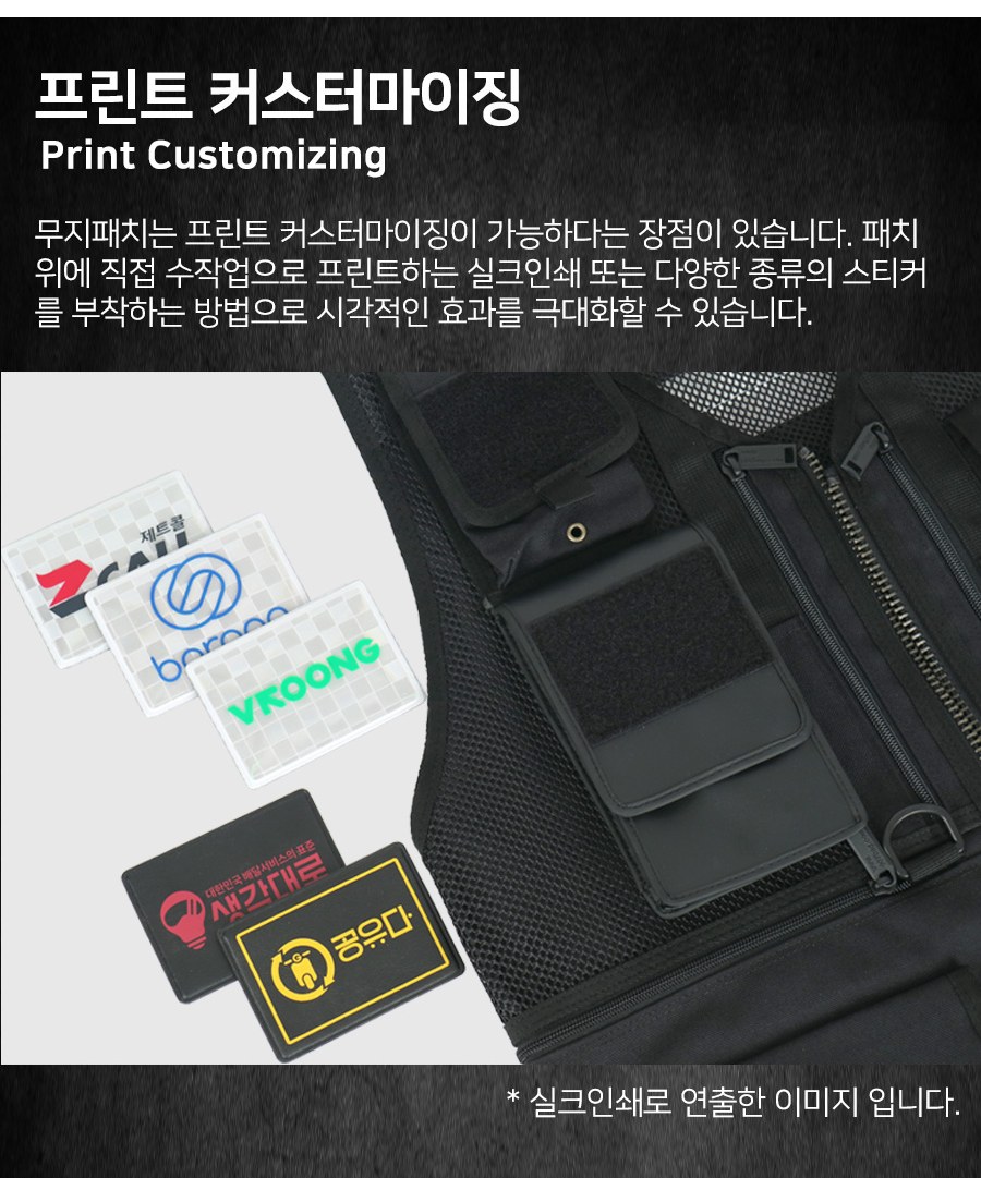 델파 고휘도 반사 무지 패치 DPA05010 12