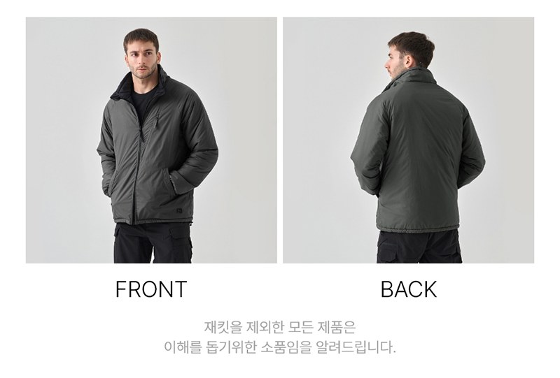키돈 양면형 윈터 자켓 12