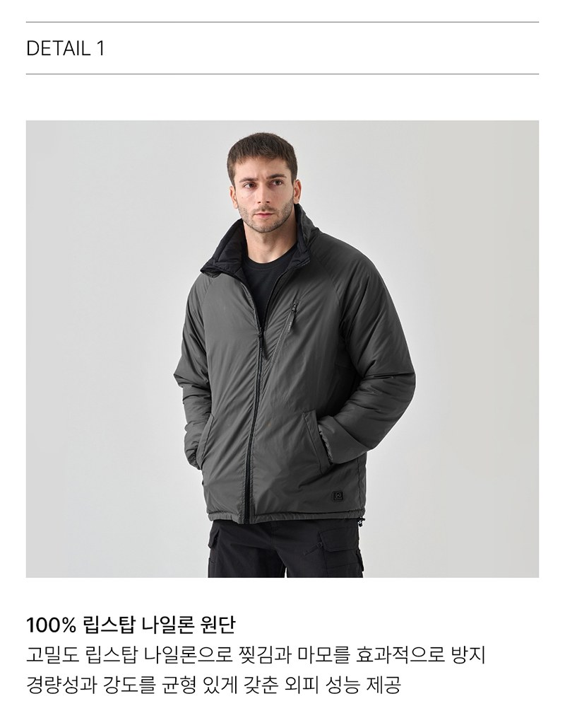 키돈 양면형 윈터 자켓 18