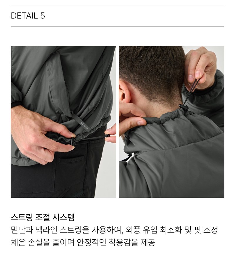 키돈 양면형 윈터 자켓 22