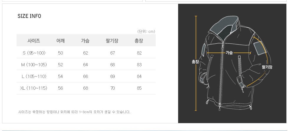 헬리콘텍스 레벨 7 윈터 자켓 코요테 9