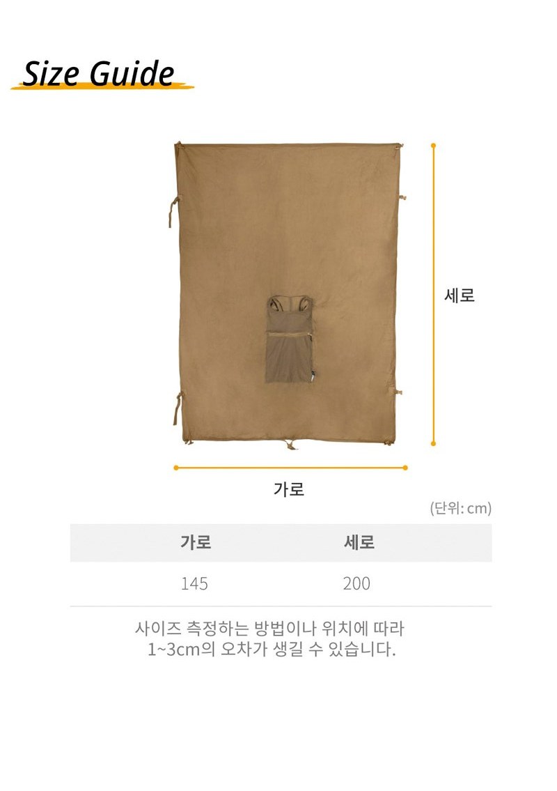헬리콘텍스 스웨그맨 롤 판초 라이너 타이거 스트라이프 우의 29