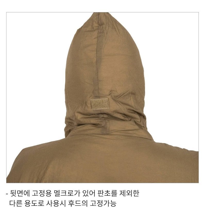 헬리콘텍스 스웨그맨 롤 판초 라이너 알파 그린 우의 22