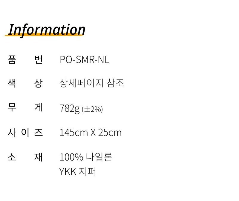 헬리콘텍스 스웨그맨 롤 판초 라이너 알파 그린 우의 28