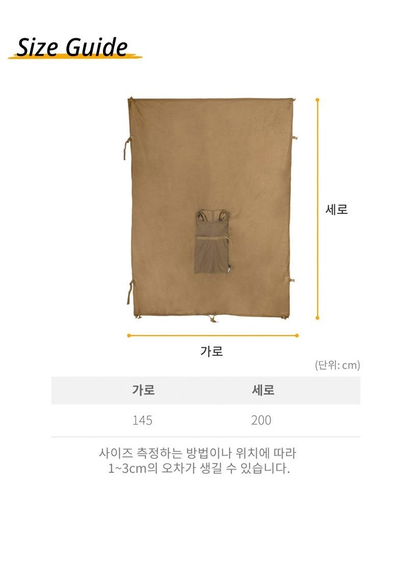 헬리콘텍스 스웨그맨 롤 판초 라이너 알파 그린 우의 29