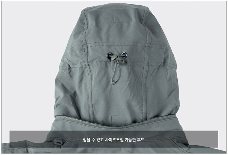 헬리콘텍스 건파이터 FG 자켓 11