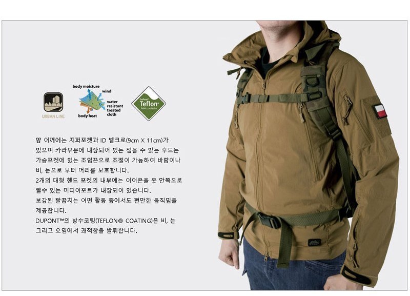 헬리콘텍스 트루퍼 블랙 자켓 8