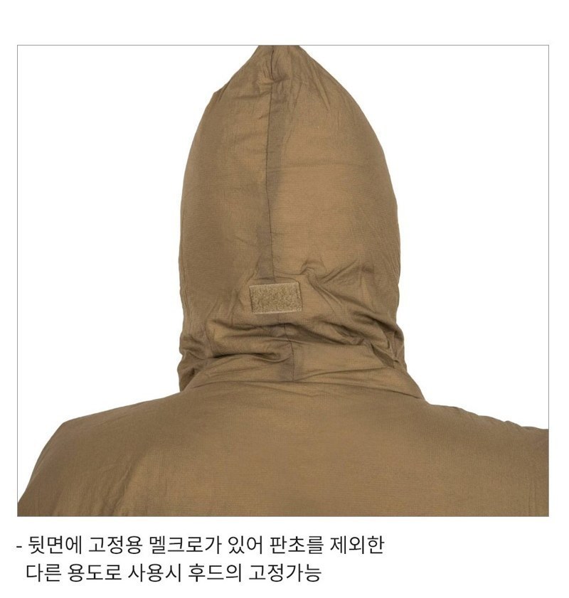 헬리콘텍스 스웨그맨 롤 유에스 우드랜드 판초 라이너 22