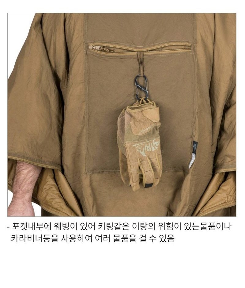 헬리콘텍스 스웨그맨 롤 유에스 우드랜드 판초 라이너 25