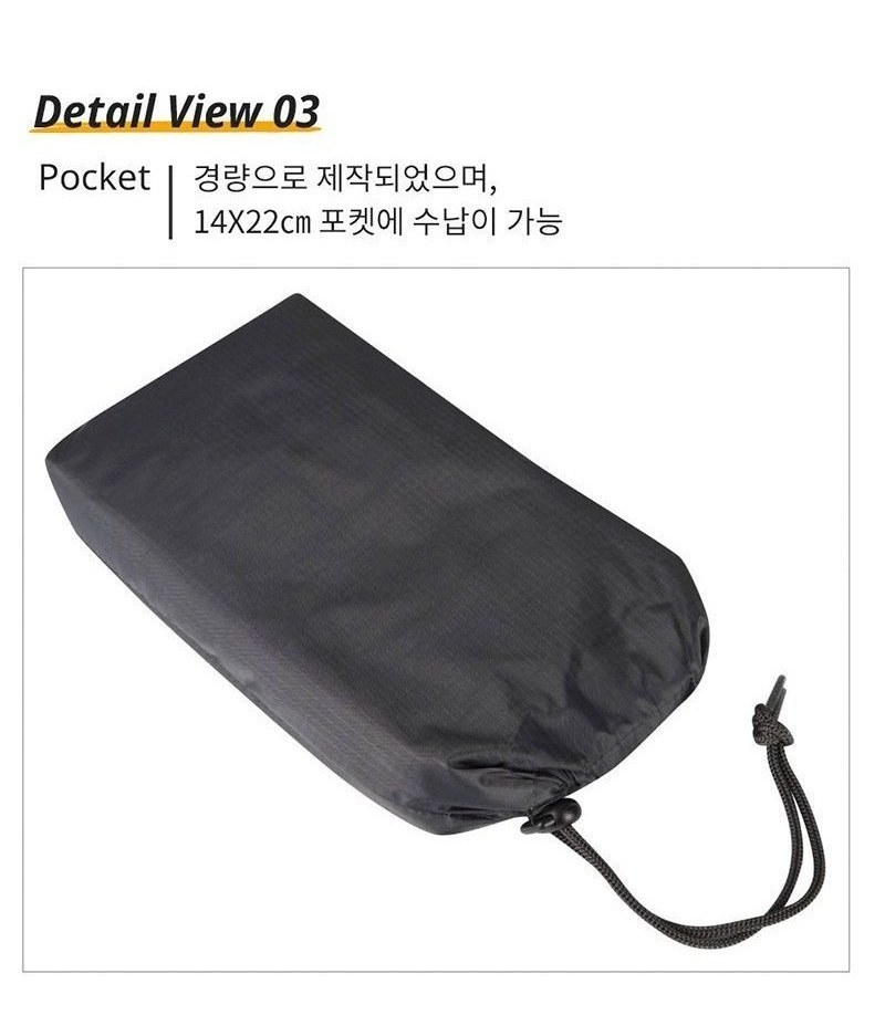 헬리콘텍스 타이가 그린 판초 우의 15