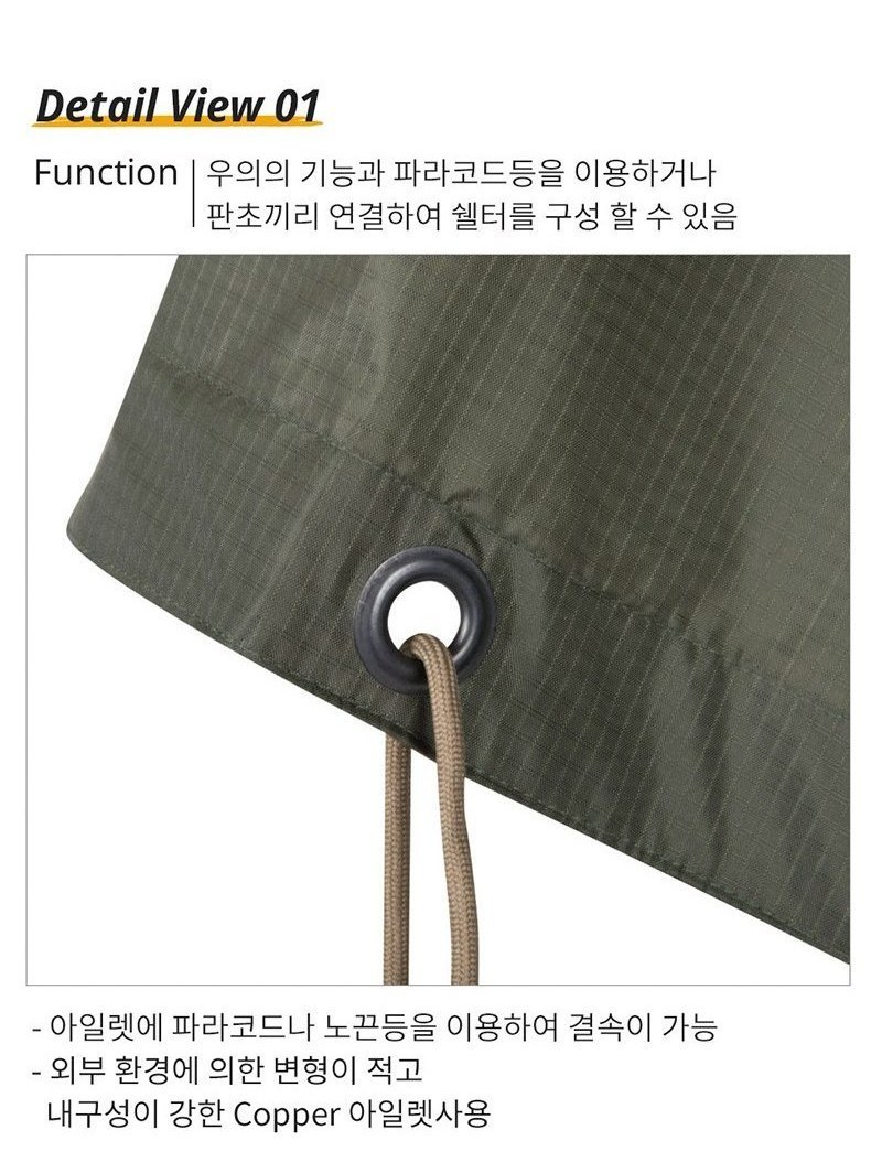 헬리콘텍스 쉐도우 그레이 판초우의 12