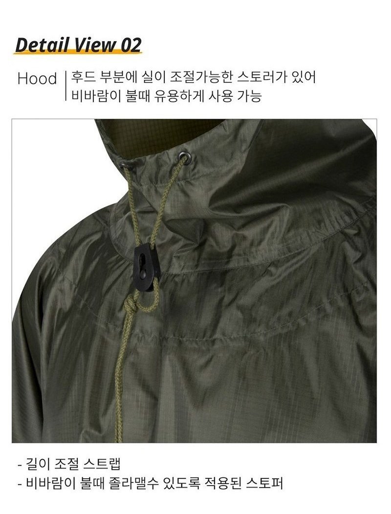 헬리콘텍스 쉐도우 그레이 판초우의 15
