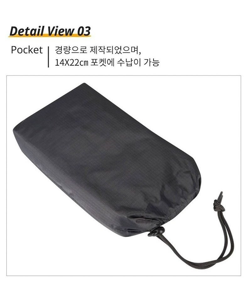 헬리콘텍스 쉐도우 그레이 판초우의 16