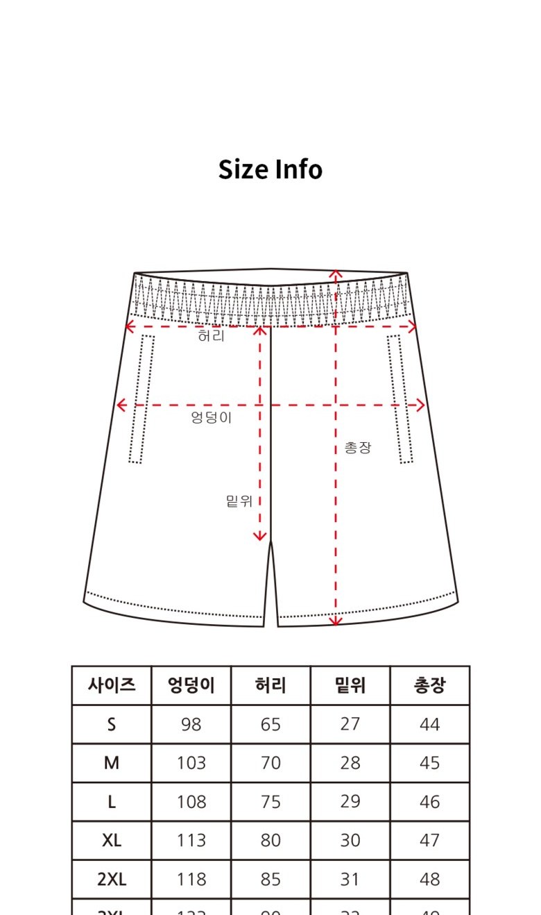 로크택티컬 특수부대 반바지 23