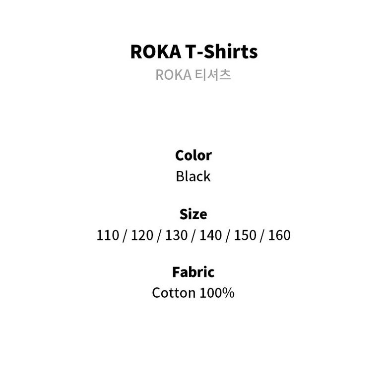 로크택티컬 ROKA 키즈 그래피티 티셔츠 13