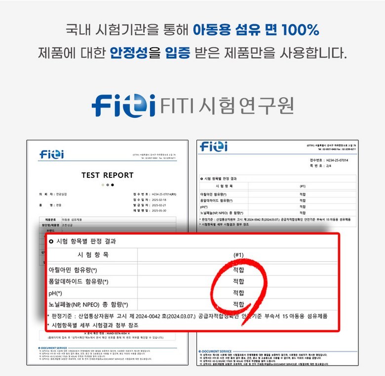 로크택티컬 707 그래피티 티셔츠 Ver.2 1+1 15