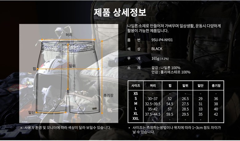 반스플라이 에센셜 액티브 반바지 블랙 11