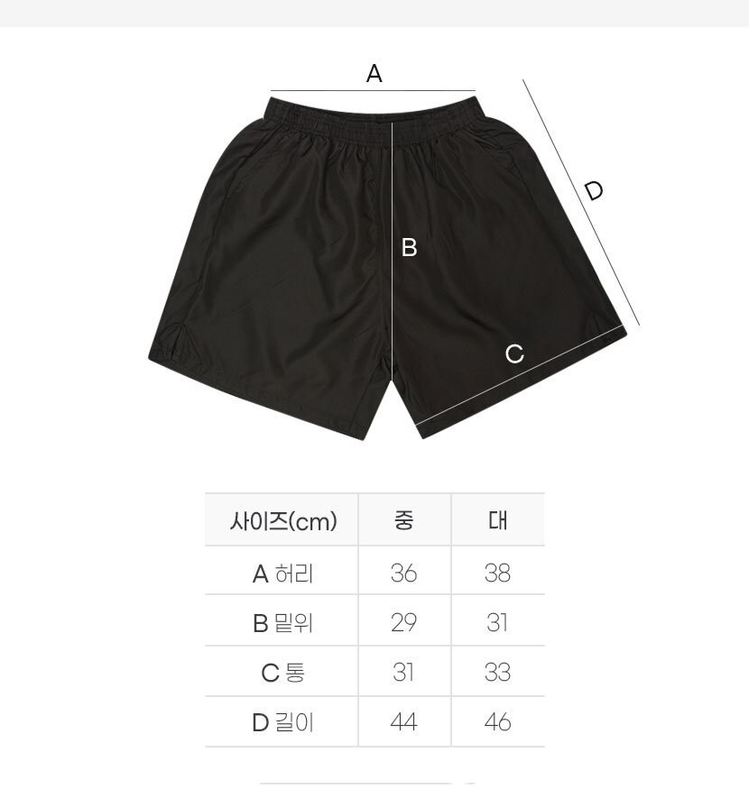 쿠닌 보급형 무지 특전사 캘리 반바지 12