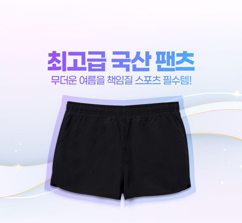 쿠닌 RECON 고급형 무지 반바지 8