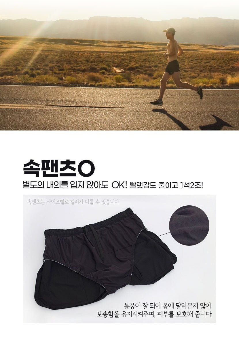 쿠닌 RECON 고급형 무지 반바지 10