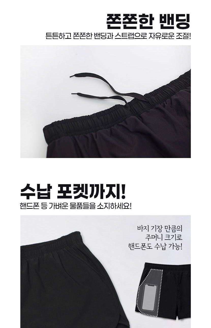 쿠닌 RECON 고급형 무지 반바지 11