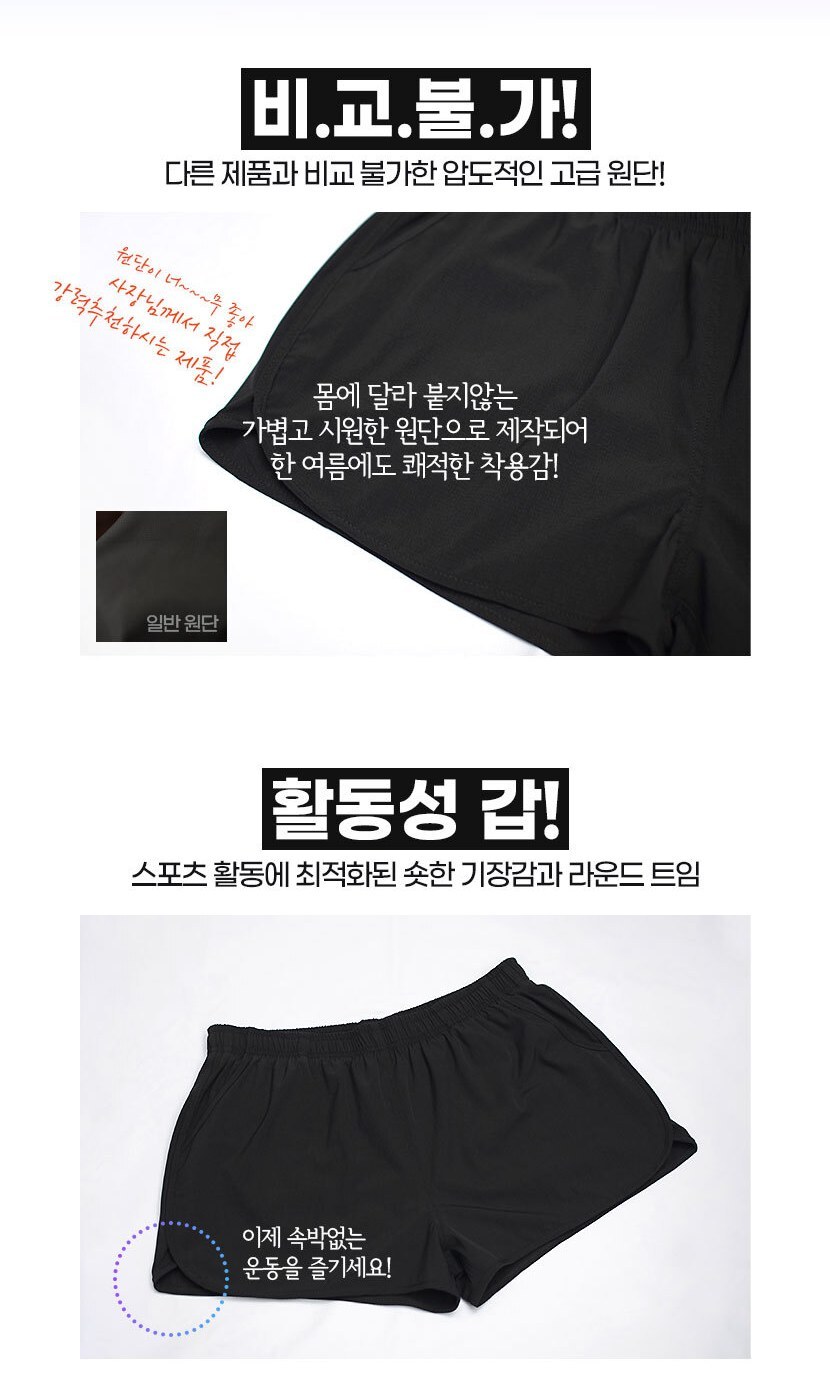 쿠닌 특전사 고급형 무지 반바지 9