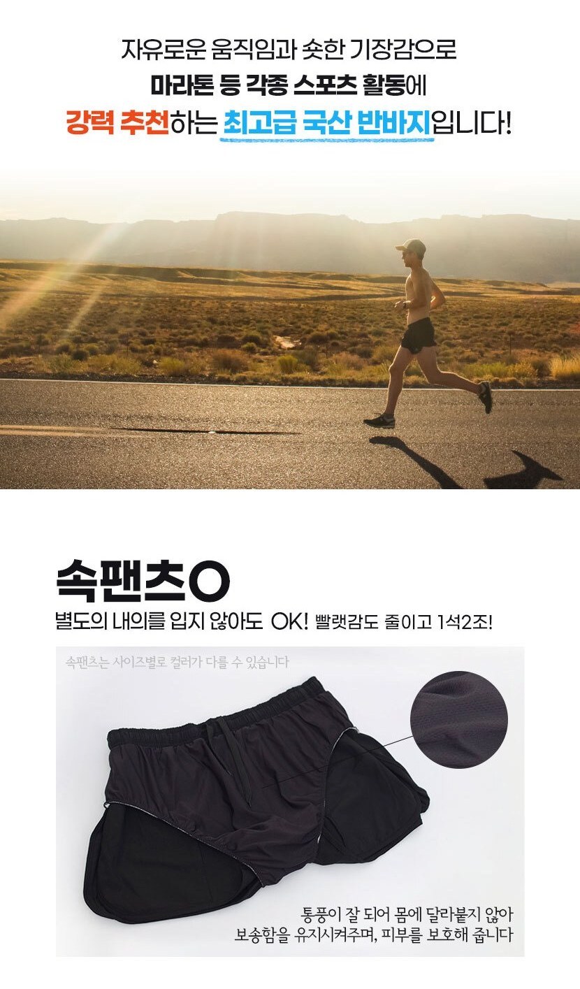 쿠닌 특전사 고급형 무지 반바지 10