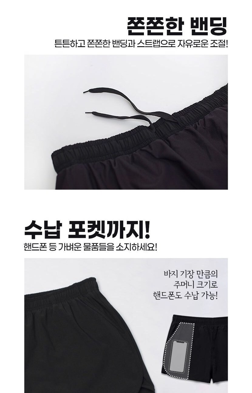 쿠닌 특전사 고급형 무지 반바지 11