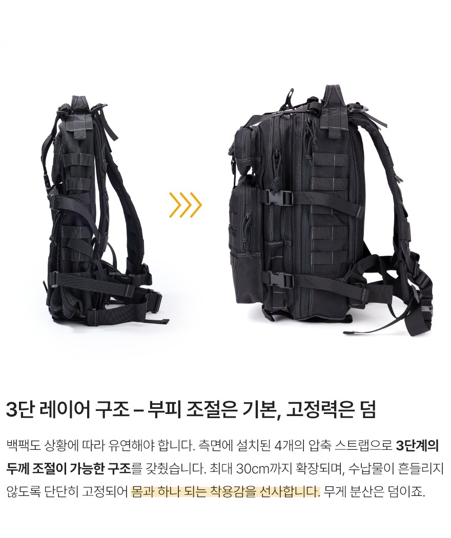 맥포스 팔콘2 데저트 카모 백팩 18